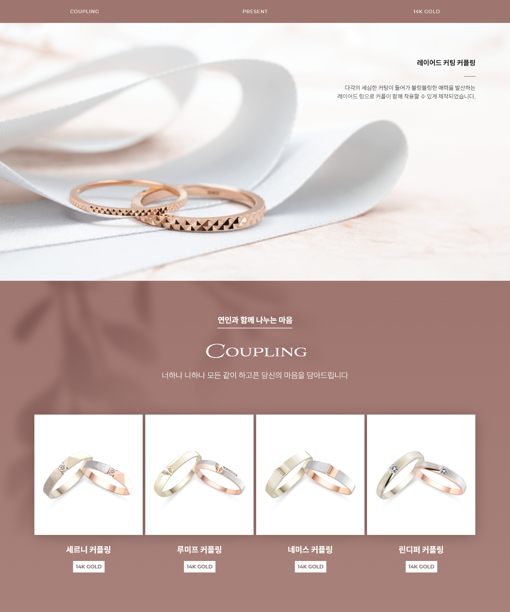 sec5 ȭ��Ʈ���� �̺�Ʈ